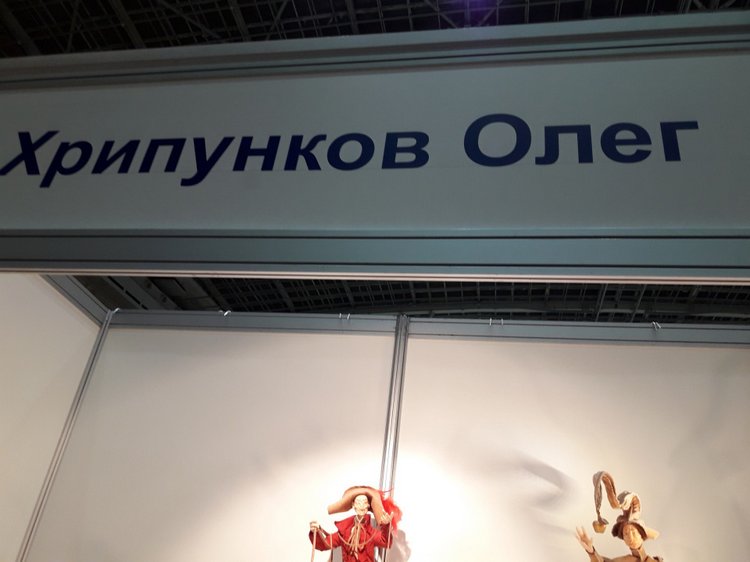 Искусство Куклы. Гостиный двор 2018. Выставку моими глазами - часть 2