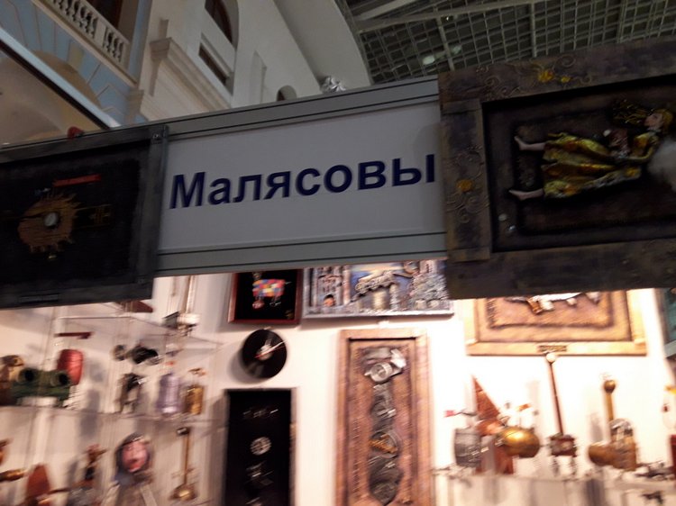 Искусство Куклы. Гостиный двор 2018. Выставку моими глазами