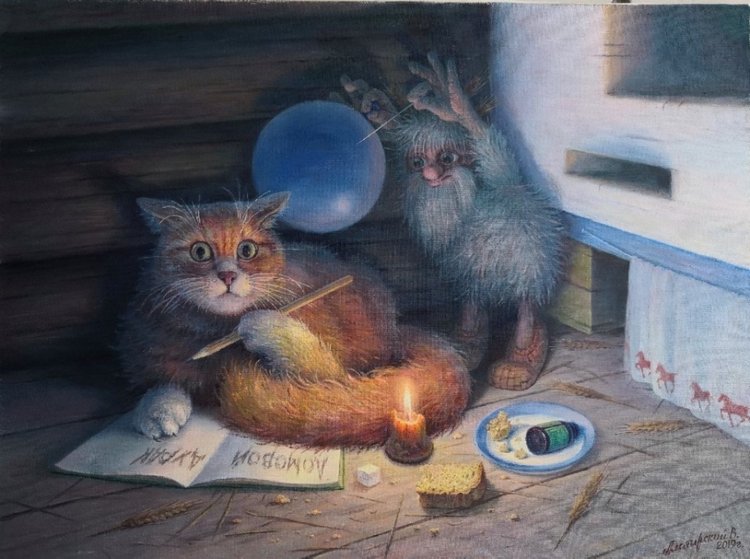 Приключения домовёнка и рыжего кота