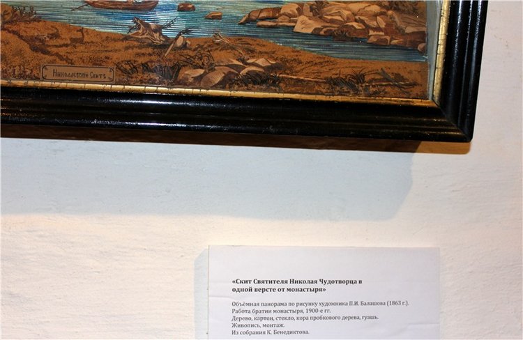 Время, застывшее в янтаре. Старицкий Свято-Успенский мужской монастырь