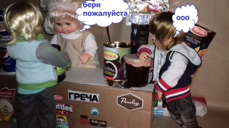 Сельская Санта-Барбара (Шопинг)