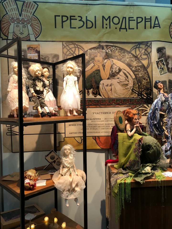 "Искусство куклы" 2019 - приглашаю прогуляться по выставке... ч.4 | Бэйбики "Искусство куклы" 2019 - приглашаю прогуляться по выставке... ч.4