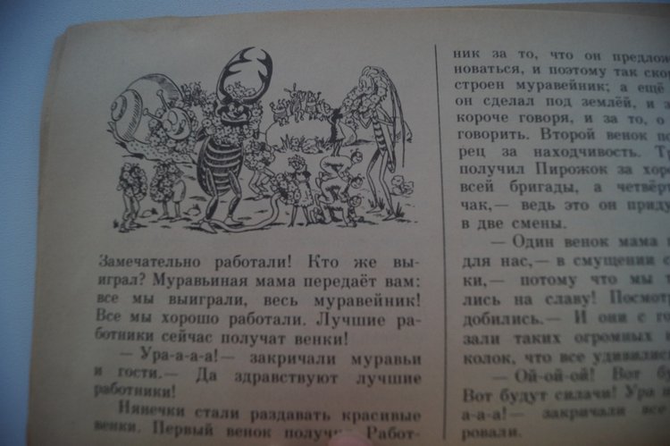 Мои книги детства и юности