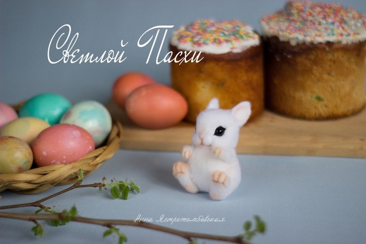 Пасхальный зайка — Валяные игрушки из шерсти: сухое валяние (фото 4)