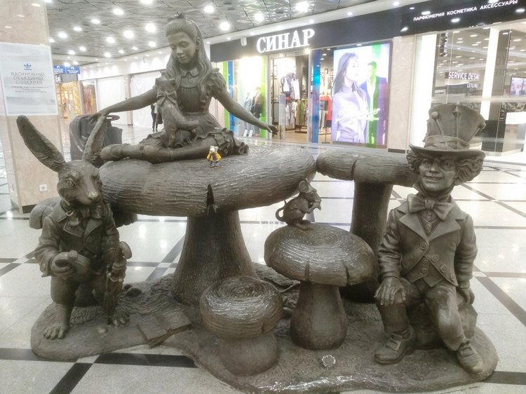 Лондон – он и в Екб Лондон, или, Первая кругосветка Магеллана