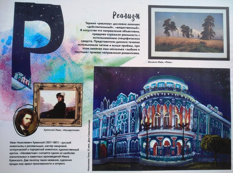 Тайна моего имени. Часть вторая. Надо быть похожей на саму себя