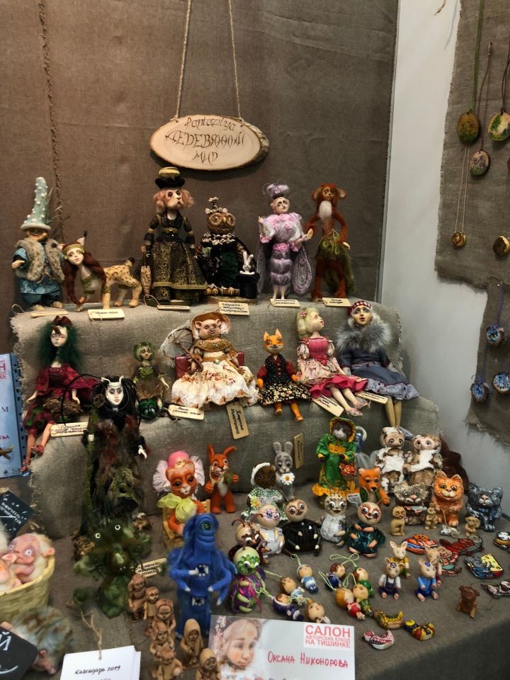 Выставка 5 октября 2018 - Тишинка: красоты много не бывает... ч.3 | Бэйбики Выставка 5 октября 2018 - Тишинка: красоты много не бывает... ч.3