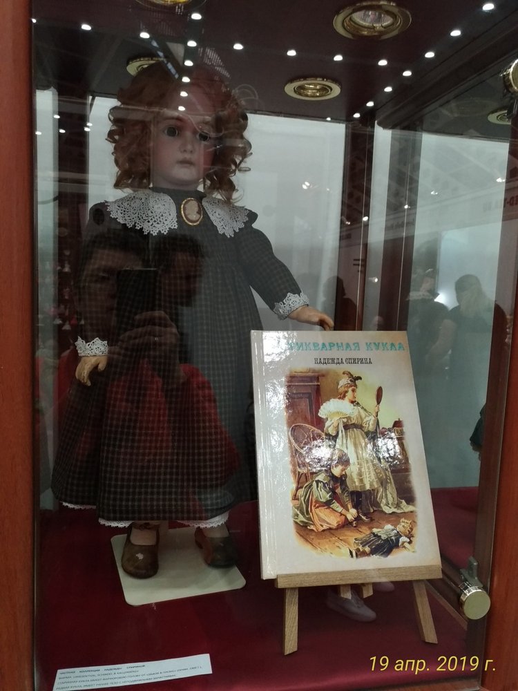 XII Международная выставка Moscow Fair 2019 | Бэйбики XII Международная выставка Moscow Fair 2019