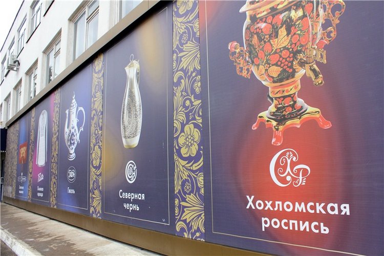 Музей-магазин "Торжокские золотошвеи" (фото 9)