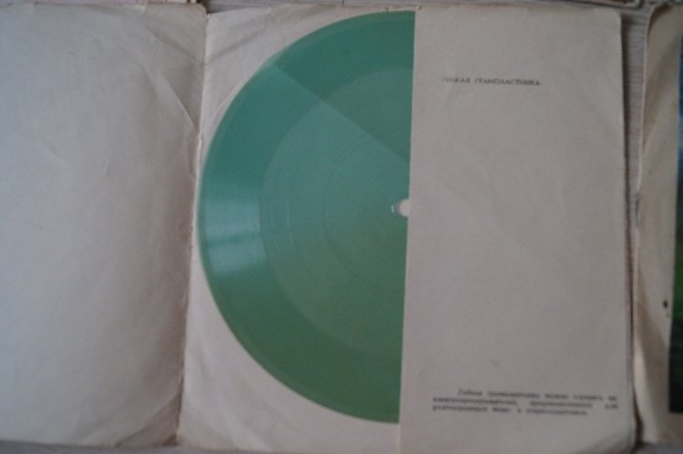 Что вы делали, когда слушали пластинки? Топик-воспоминание