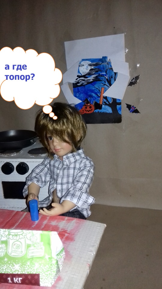 Сельская Санта-Барбара (Хеллуин) (фото 3)