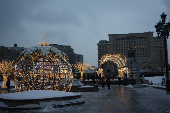 Московские каникулы. Часть 4