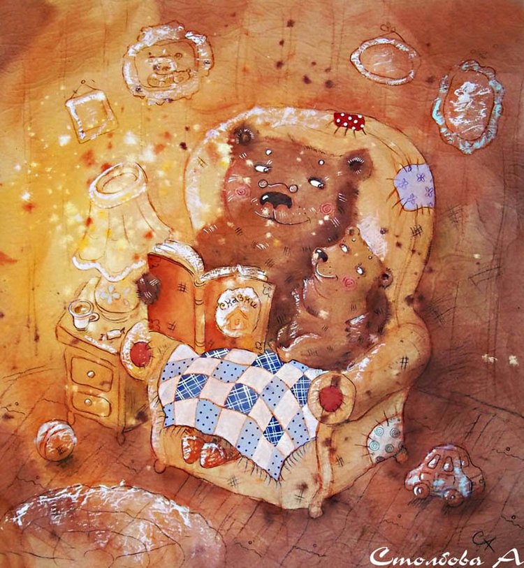 Волшебные иллюстрации — Интересное обо всем: поздравления