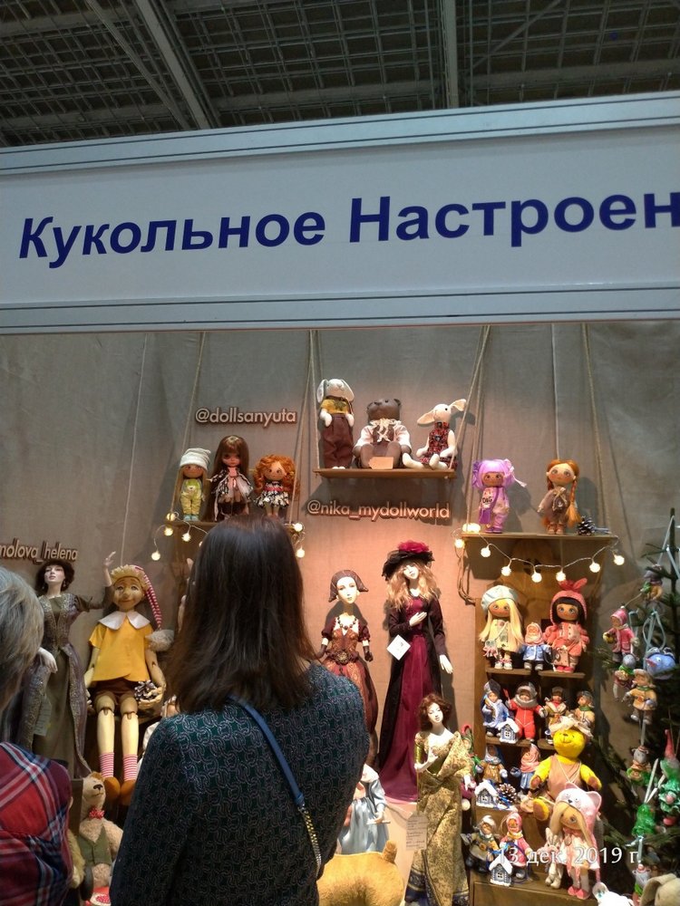 X Международная выставка "Искусство куклы" в Гостином дворе. Часть 2