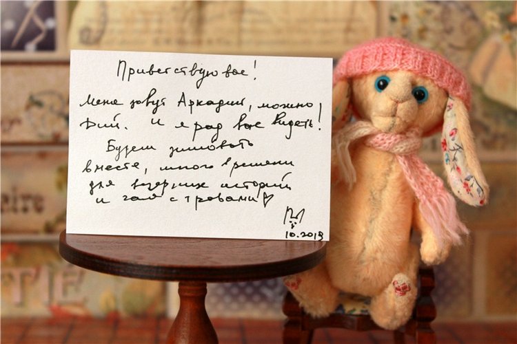 Авторские игрушки Юлии Красногорской