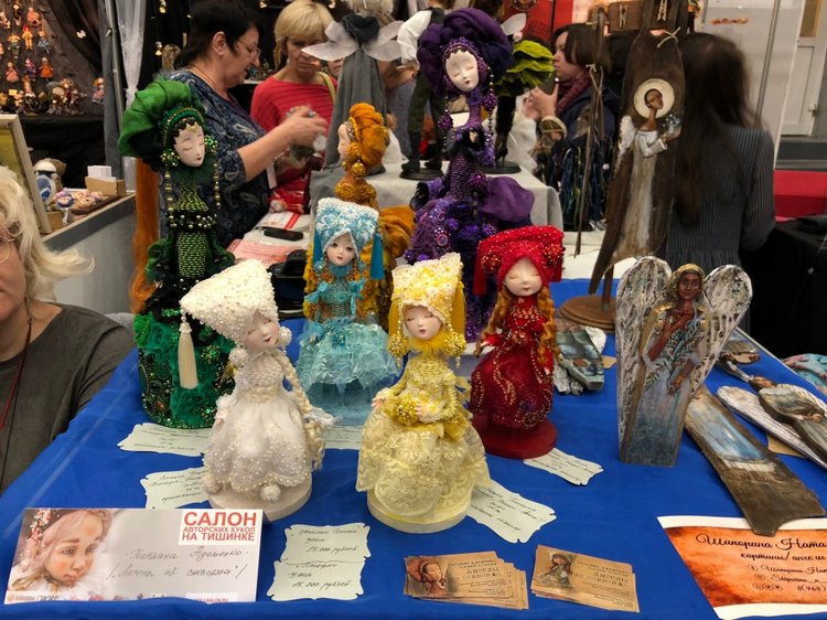 Выставка 5 октября 2018 - Тишинка: красоты много не бывает... ч.6 | Бэйбики Выставка 5 октября 2018 - Тишинка: красоты много не бывает... ч.6