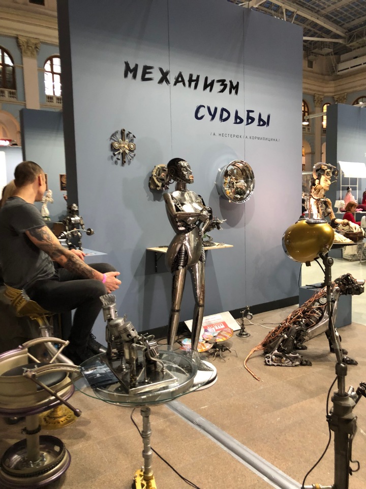 Гостиный двор декабрь 2018 - мой фотоотчет-ч6 заключительная