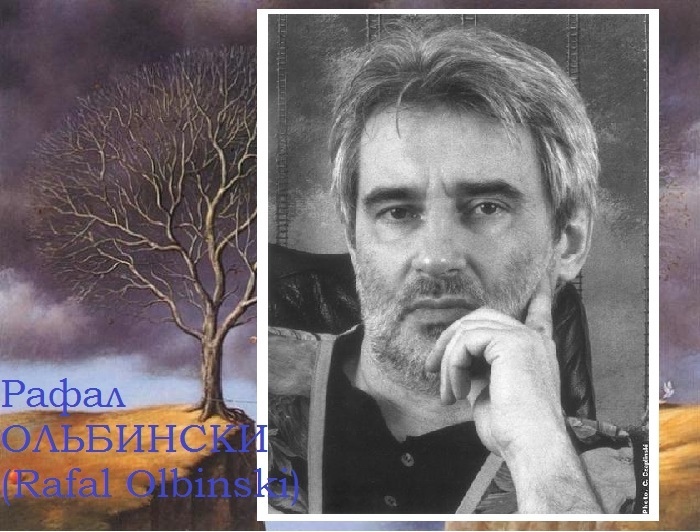 Непривычный ракурс Рафала Олбински