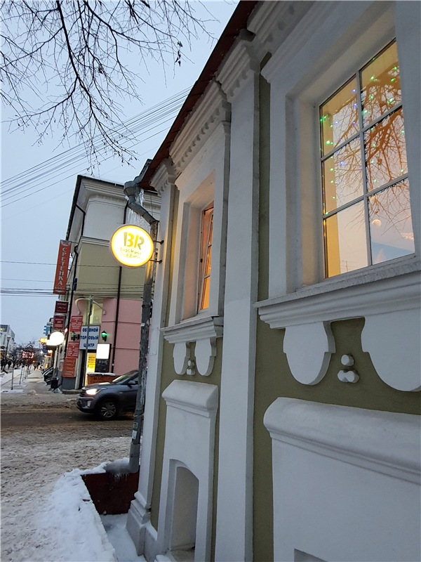 Рождественская Ярмарка в Твери