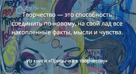 Посвящается ТВОРЧЕСКИМ людям, всем МАСТЕРАМ и МАСТЕРИЦАМ