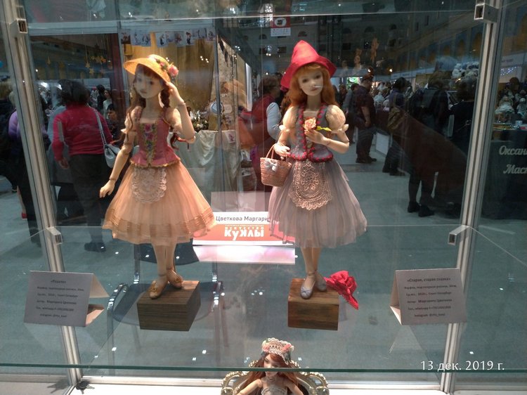 X Международная выставка "Искусство куклы" в Гостином дворе. Часть 2