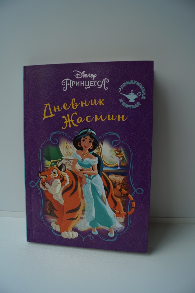 Посылка с подарками на дни рождения