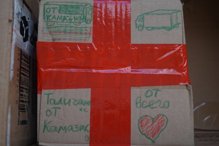 Приехали три посылки, открыла, а их четыре