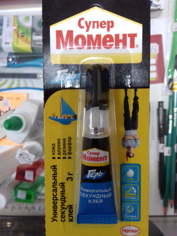 "Мучения мартышки" закончились. МК, часть 2 (фото 4)