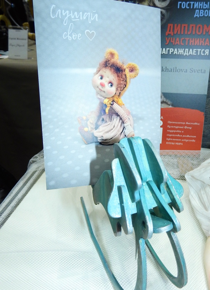 Продолжение путешествия по Гостинному Двору