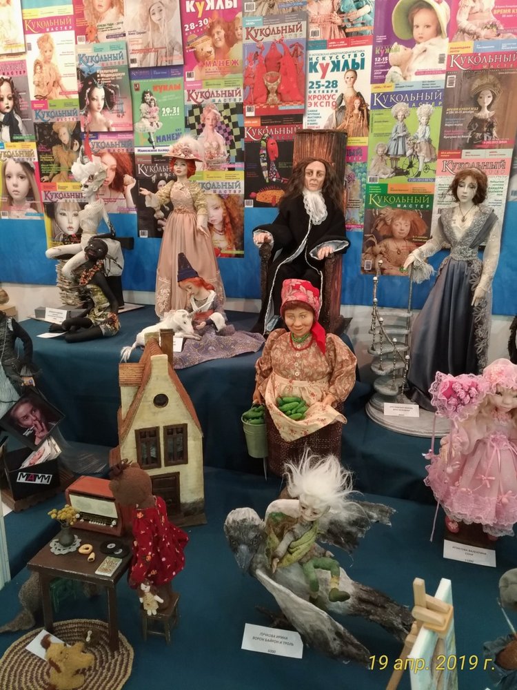 XII Международная выставка Moscow Fair 2019