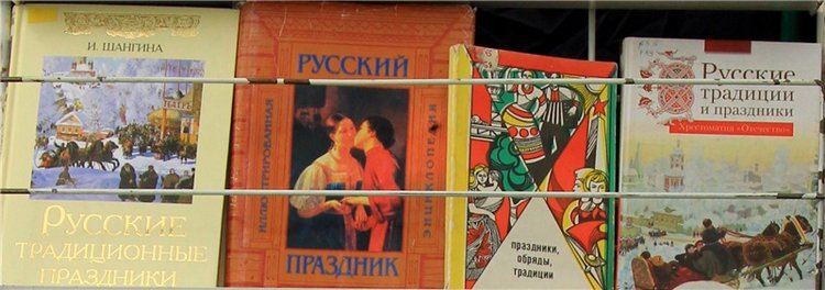 "Троицкие гуляния" в Василёво, 2018 год. Архитектурно-этнографический музей под открытым небом Василёво