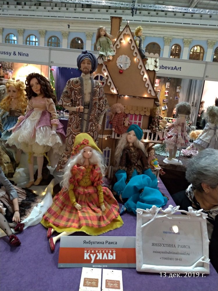 X Международная выставка "Искусство куклы" в Гостином дворе. Часть 2 (фото 9)