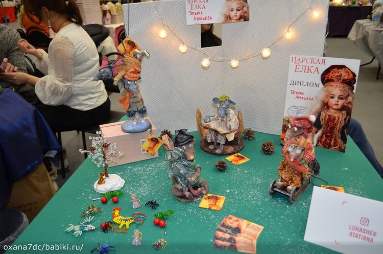 Царская ёлка 03.01.2020 — Выставки кукол и мишек Тедди: фоторепортажи