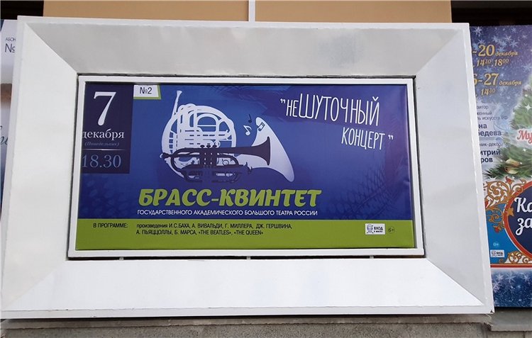 Декабрьская Тверь — Туризм и путешествия: фотоотчеты из поездок