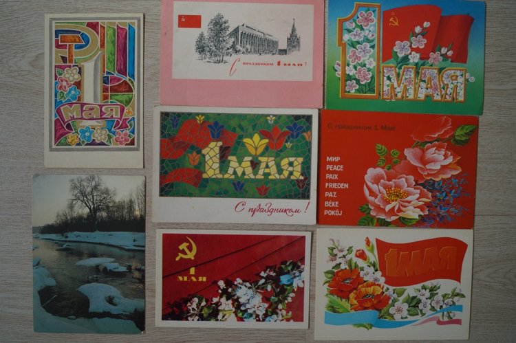 Советские открытки на каждый праздник. Годовой цикл. С праздником 1 мая (фото 4)