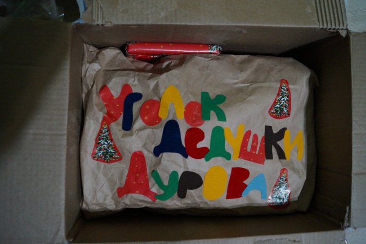 Четвёртая посылочка — Игрушки СССР и советского детства: резиновые