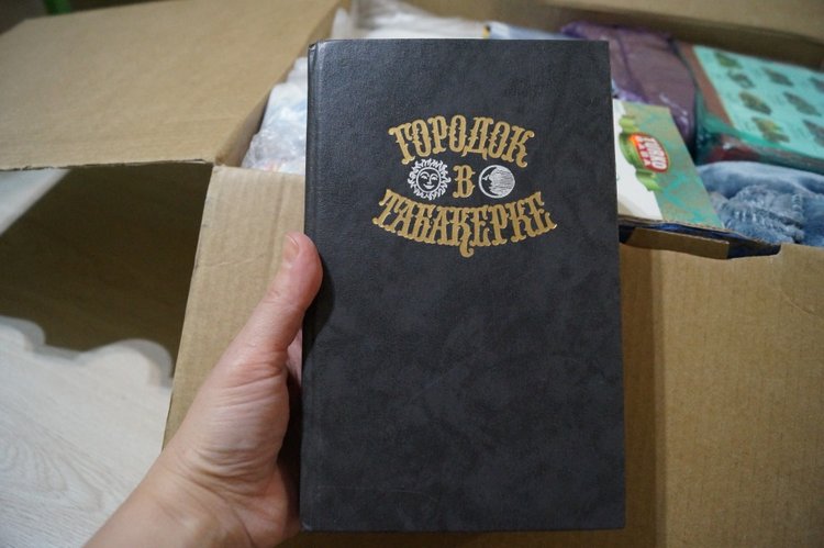 Шестая посылка за неделю — Советские винтажные куклы (СССР): Ленигрушка (фото 3)