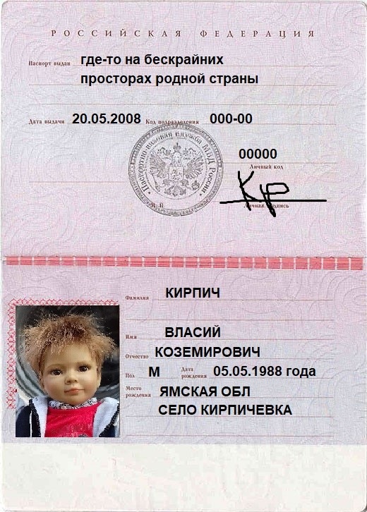 Сельская Санта-Барбара (Кирпич) (фото 3)