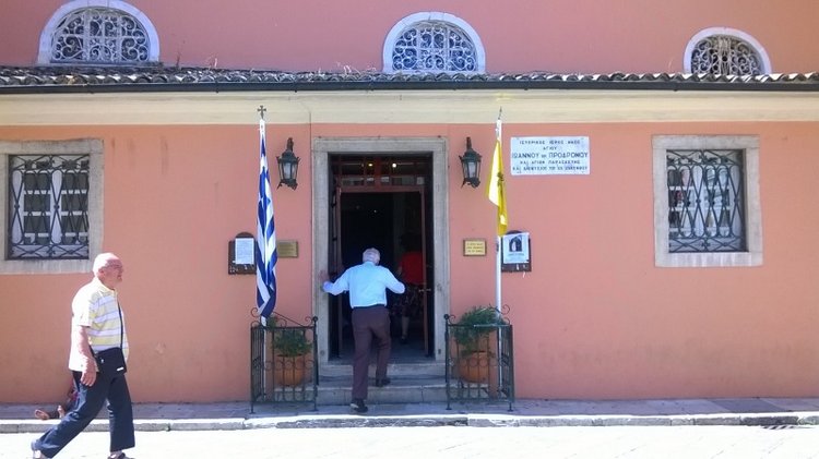 Керкира – город на изумрудном острове. (часть вторая)