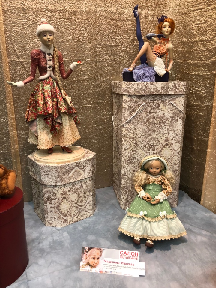 Выставка 5 октября 2018 - Тишинка: красоты много не бывает... ч.3 | Бэйбики Выставка 5 октября 2018 - Тишинка: красоты много не бывает... ч.3