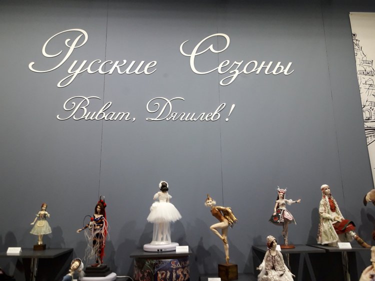 Искусство Куклы. Гостиный двор 2018. Выставку моими глазами - часть 2