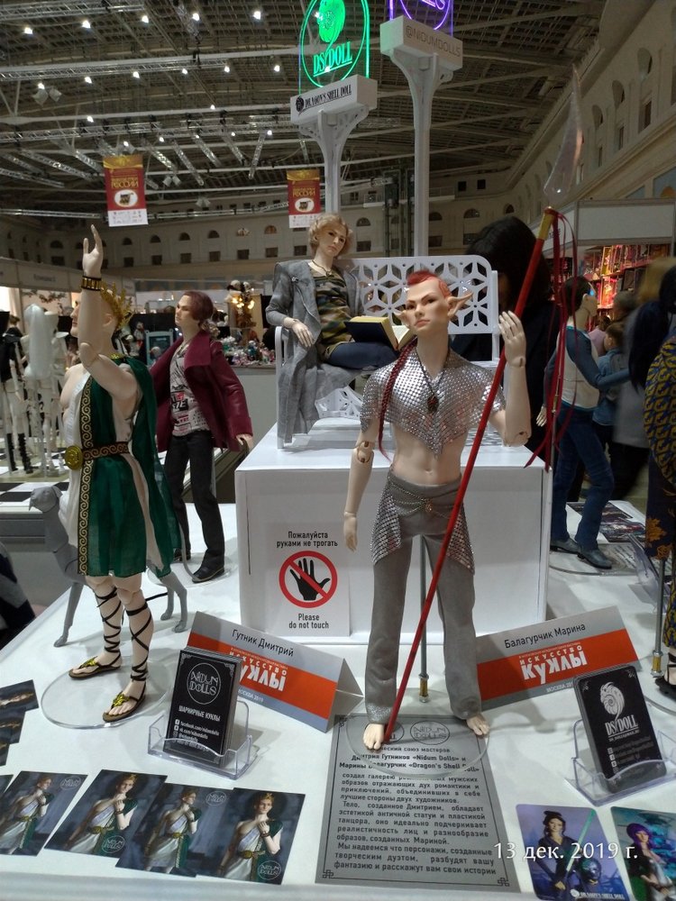 X Международная выставка "Искусство куклы" в Гостином дворе. Часть 3, заключительная