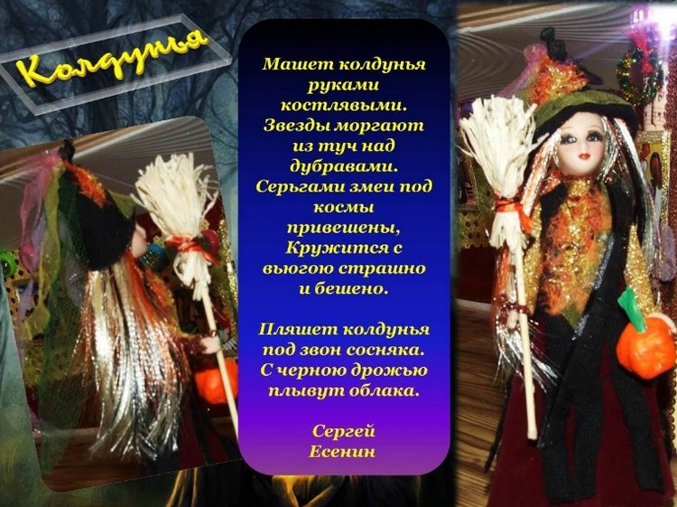 Хэллоуин в разгаре — Игровые куклы разных производителей (Разное): редкие бренды