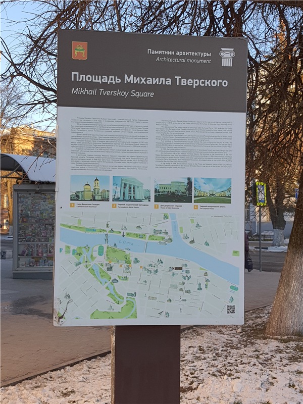 Декабрьская Тверь — Туризм и путешествия: фотоотчеты из поездок (фото 7)