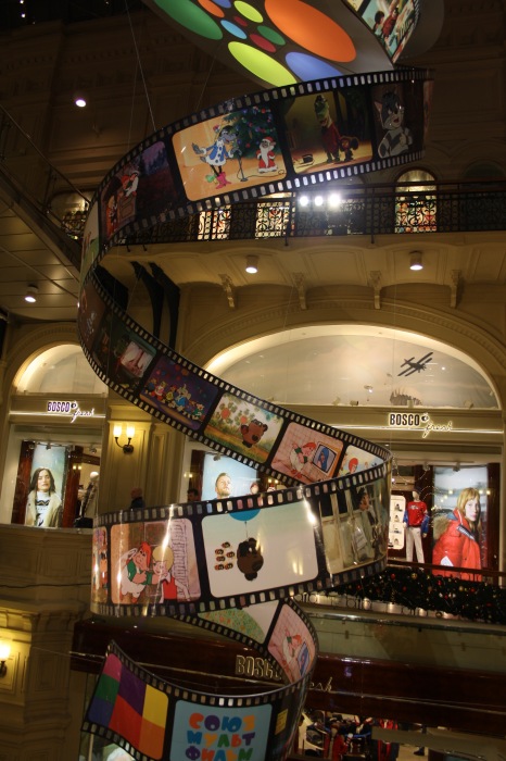 Московские каникулы. Часть 2