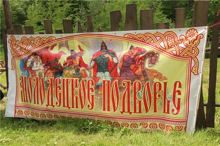 "Троицкие гуляния" в Василёво, 2017 год, продолжение. Архитектурно-этнографический музей под открытым небом "Василёво"