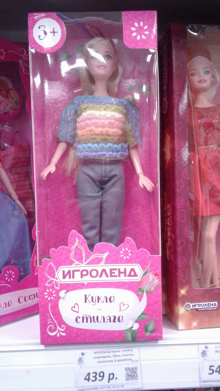 Мое знакомство с "Галамарт" (фото 9)