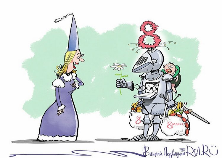 Никакие мы не сво | Бэйбики Никакие мы не сво — 8 Марта: поздравления (фото 10)