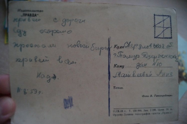 Дорогая сердцу память. Что нам от бабушек наших осталось