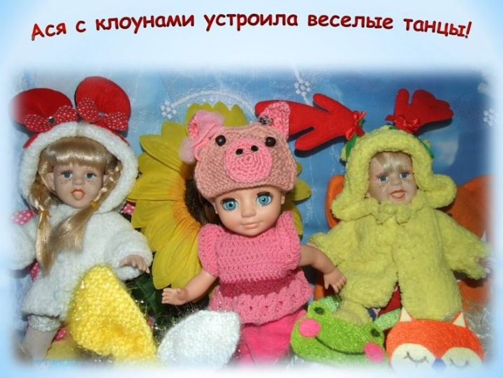 Пижамная вечеринка у Клёпы